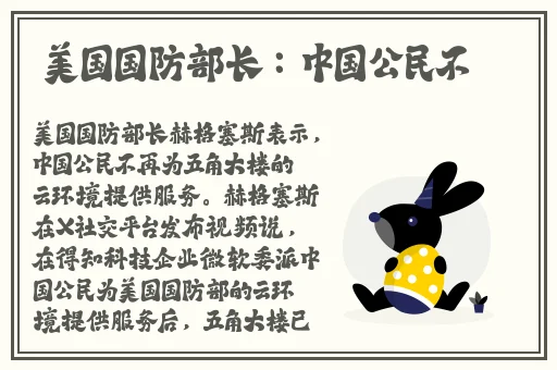 逃脱~孕妇精灵与森之馆预告片